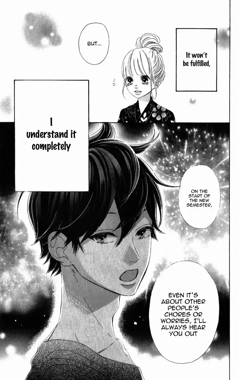 Sensei Kunshu Chapter 3 44